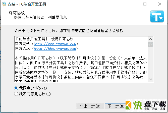 脚本编程