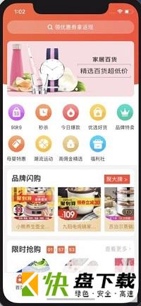 安卓版梨花狗APP v1.9.0