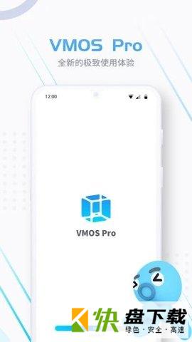 VMOS Pro