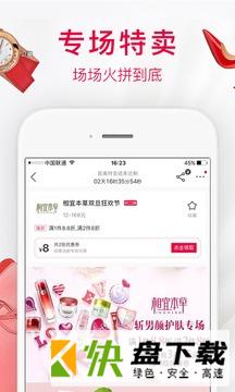 折800手机APP下载 v4.80.3