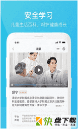 家长时空app