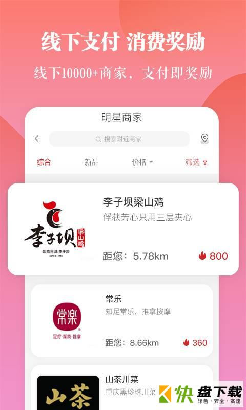 一直花下载
