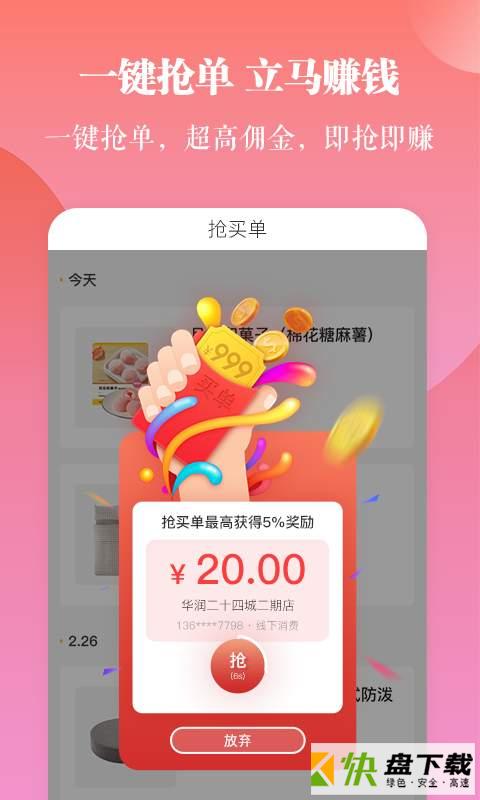一直花安卓版下载