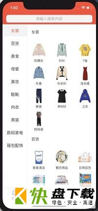 梨花狗app