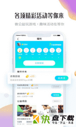 飞蚂蚁app