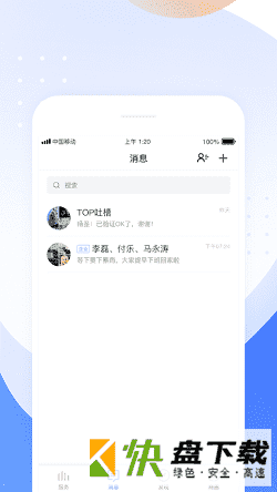 安卓版云城APP v3.0.0