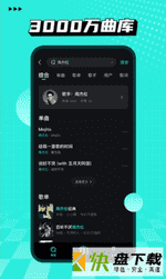 波点音乐下载