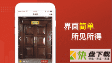 云楼会议室安卓版 v1.3.0 最新版