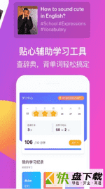 吧啦吧啦app