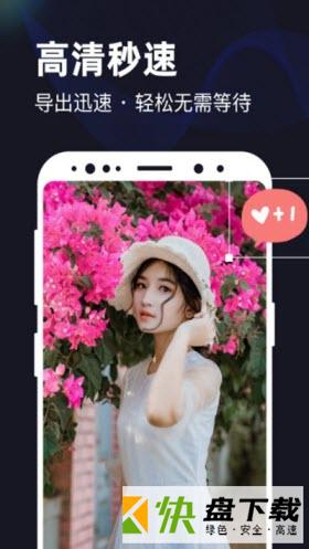 一键视频手机APP下载 v2.0.0