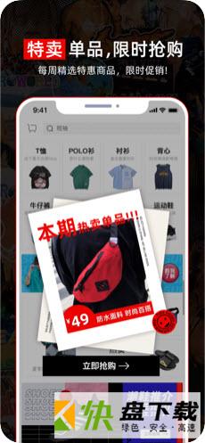 穿衣有品app