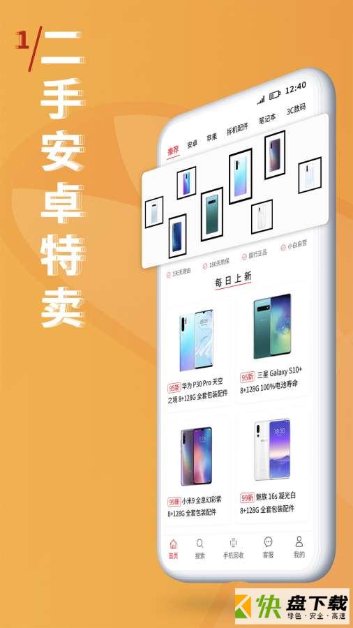 小白有品app