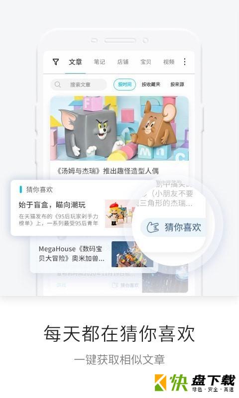 一知app