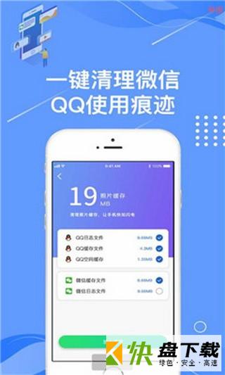 痕迹相册app