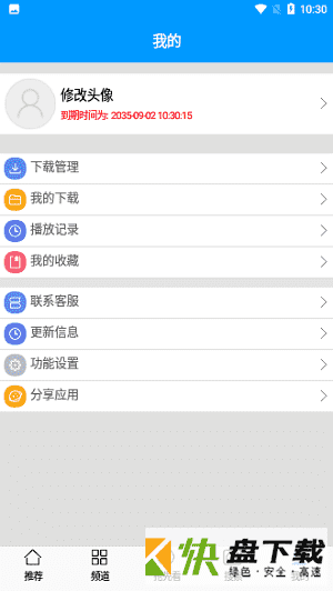 看看影视app