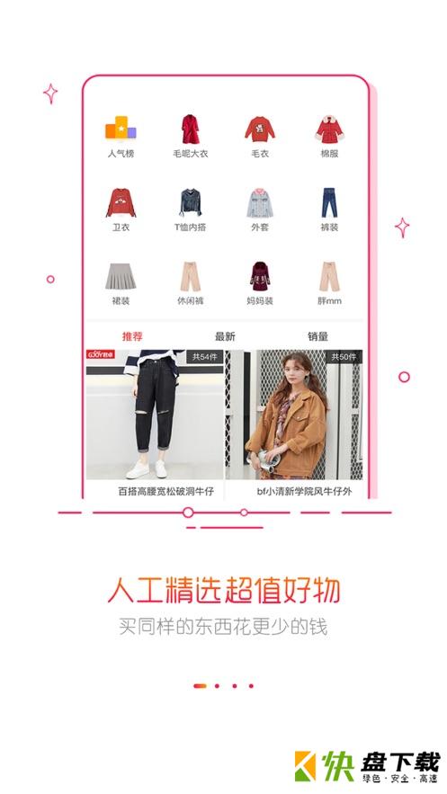 拉折app