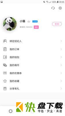 邀拍app