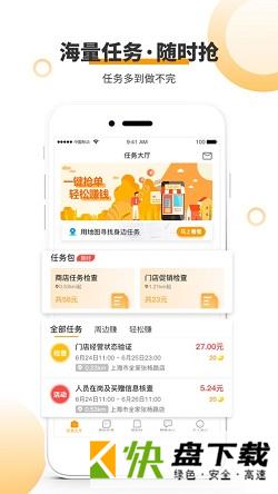 爱零工app