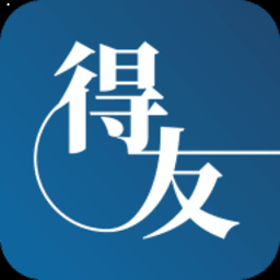 得友安卓版 v2.1.8