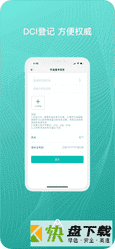 艺版版app