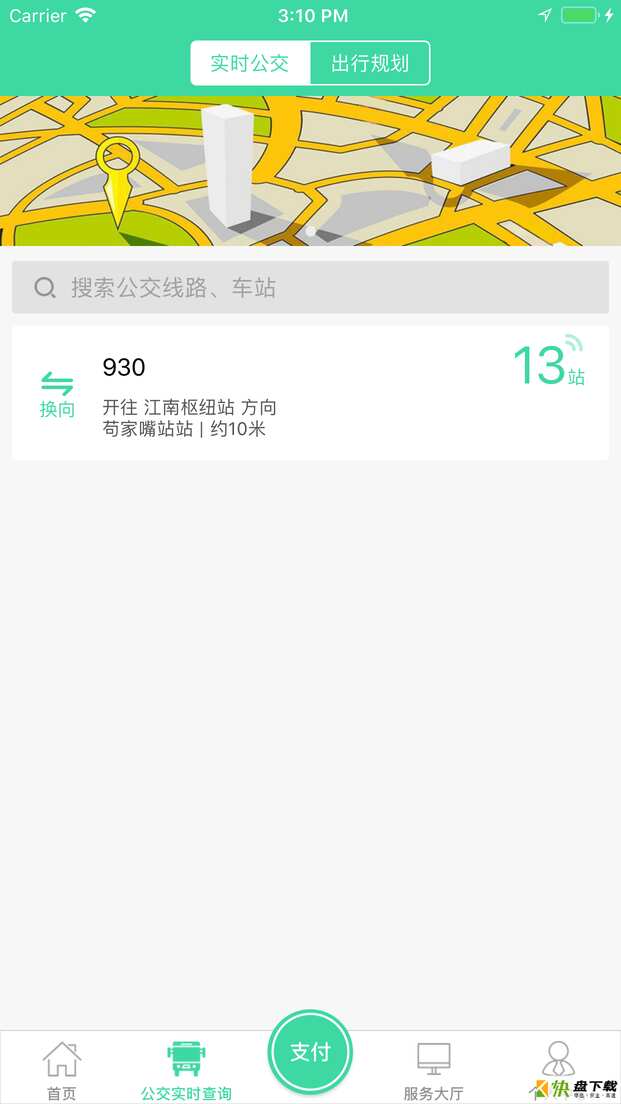 东城公交手机APP下载 v1.2.6