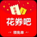 花券吧手机APP下载 v7.9.7