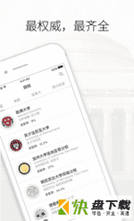 智课选校帝app