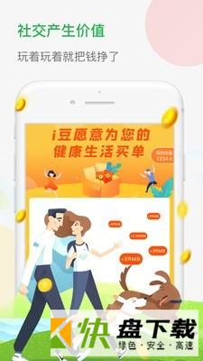 聊天