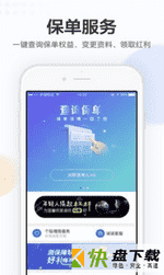玩美人生app