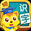 猫小帅学汉字手机APP下载 v3.4.1