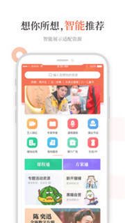 黑猫会app