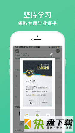 馒头商学院