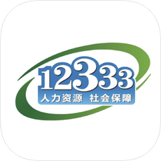 掌上12333手机APP下载 v2.0.5