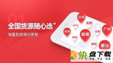 一起做网店app