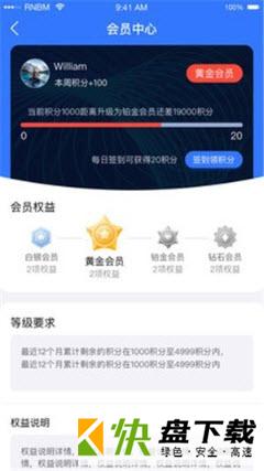 小柠拍app