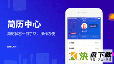 台州人力网安卓版 v9.3.9 最新版