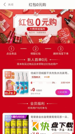 大熊酷朋app