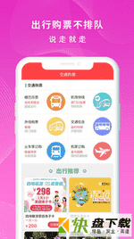 安卓版一万响APP v3.27