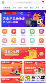 大熊酷朋手机APP下载 v5.3.7