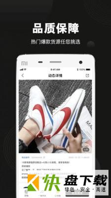 网购