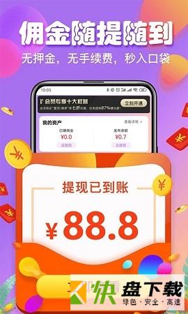 赚钱钱包