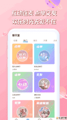 哈哈喵app