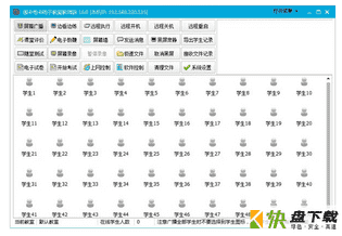 伽卡他卡电子教室