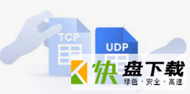 电脑常用协议和端口号 遵循TCP/UDP