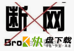 云主机断网后，怎么排查原因，断网原因诊断指南