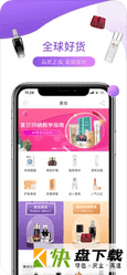 友阿海外购app