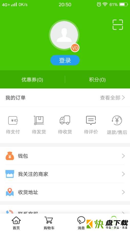 掌农