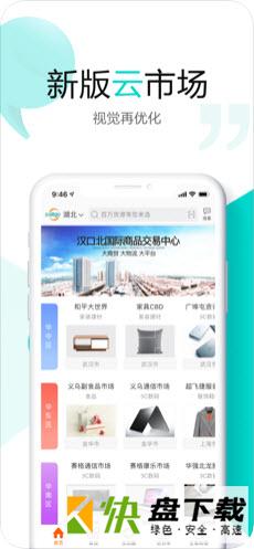 卓尔购app