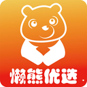 懒熊优选安卓版 v2.3.0 最新版