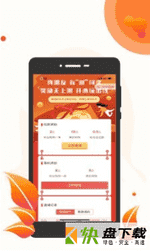 懒熊优选app